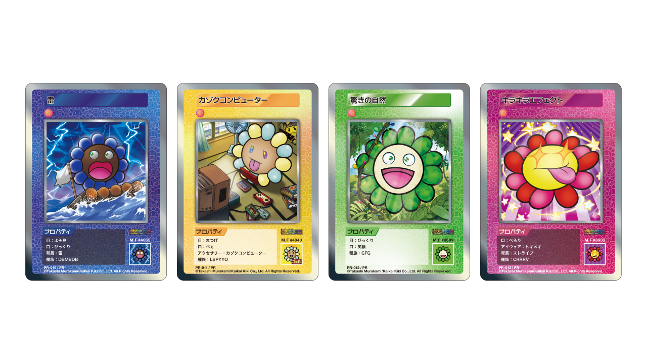 めめめのくらげTCG 交流会限定 シリアルナンバー入りプロモーション